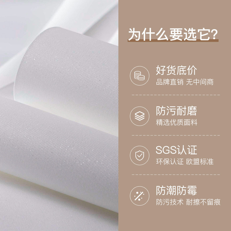 新无缝墙布现代卧室客厅沙发电视背景墙壁布树木鸟壁画