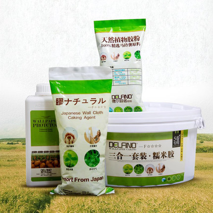 德尔菲诺优质糯米胶 壁纸墙纸胶基膜套装墙纸胶胶水环保辅料