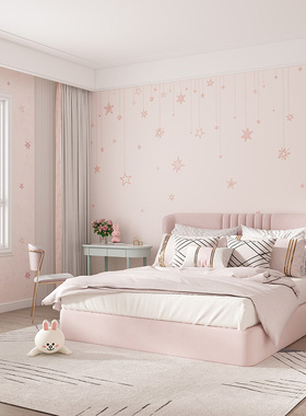 无缝墙布现代简约墙纸卧室房间男女孩环保温馨儿童房星星卡通壁布