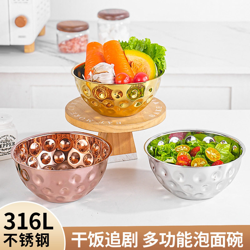 316L不锈钢锤纹沙拉盆 家用打蛋盆烘培碗具酒店KTV水果碗沙拉碗