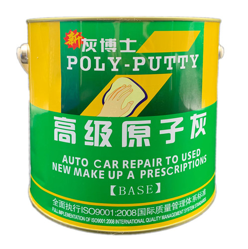 灰博士原子灰汽车腻子模型家具修