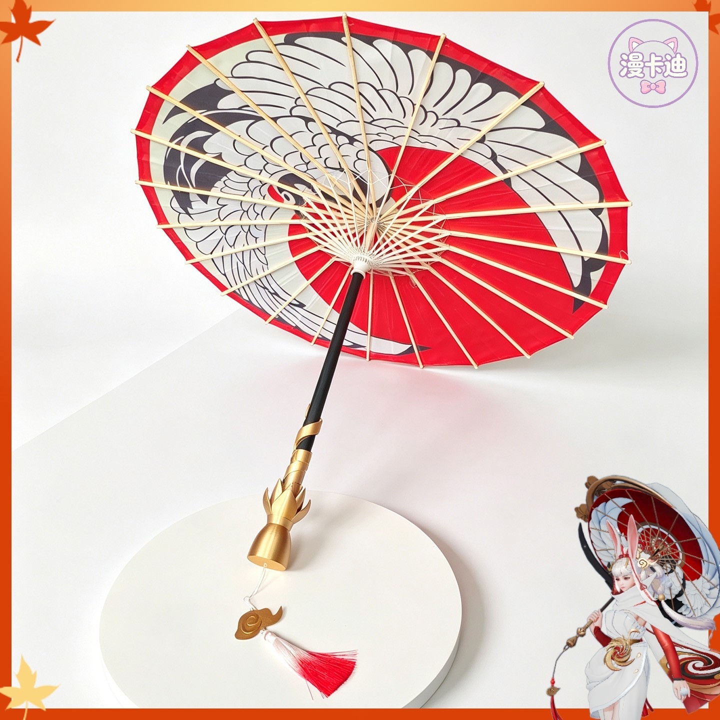 王者荣耀公孙离祈雪灵祝伞 cos道具 武器 3d打印现货还原图片