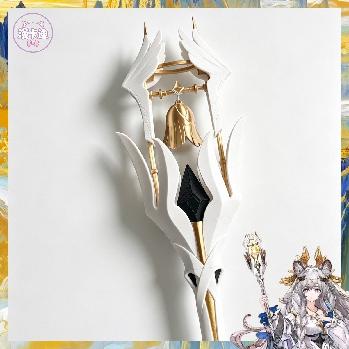明日方舟cos道具音律初雪法杖cosplay武器 3d打印 现货 还原