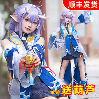 卡卡猫崩坏3星穹铁道白露cos服装cosplay游戏服丹鼎司衔药龙女COS