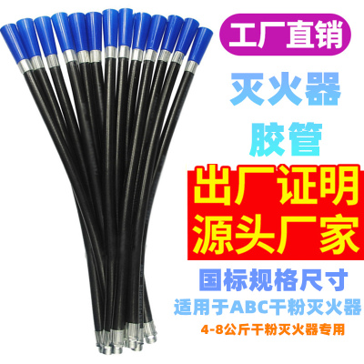 配件消防振超消防国标