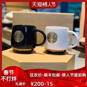 星巴克铜牌马克杯 黑白情侣对杯 美人鱼铜章陶瓷咖啡杯子水杯礼盒