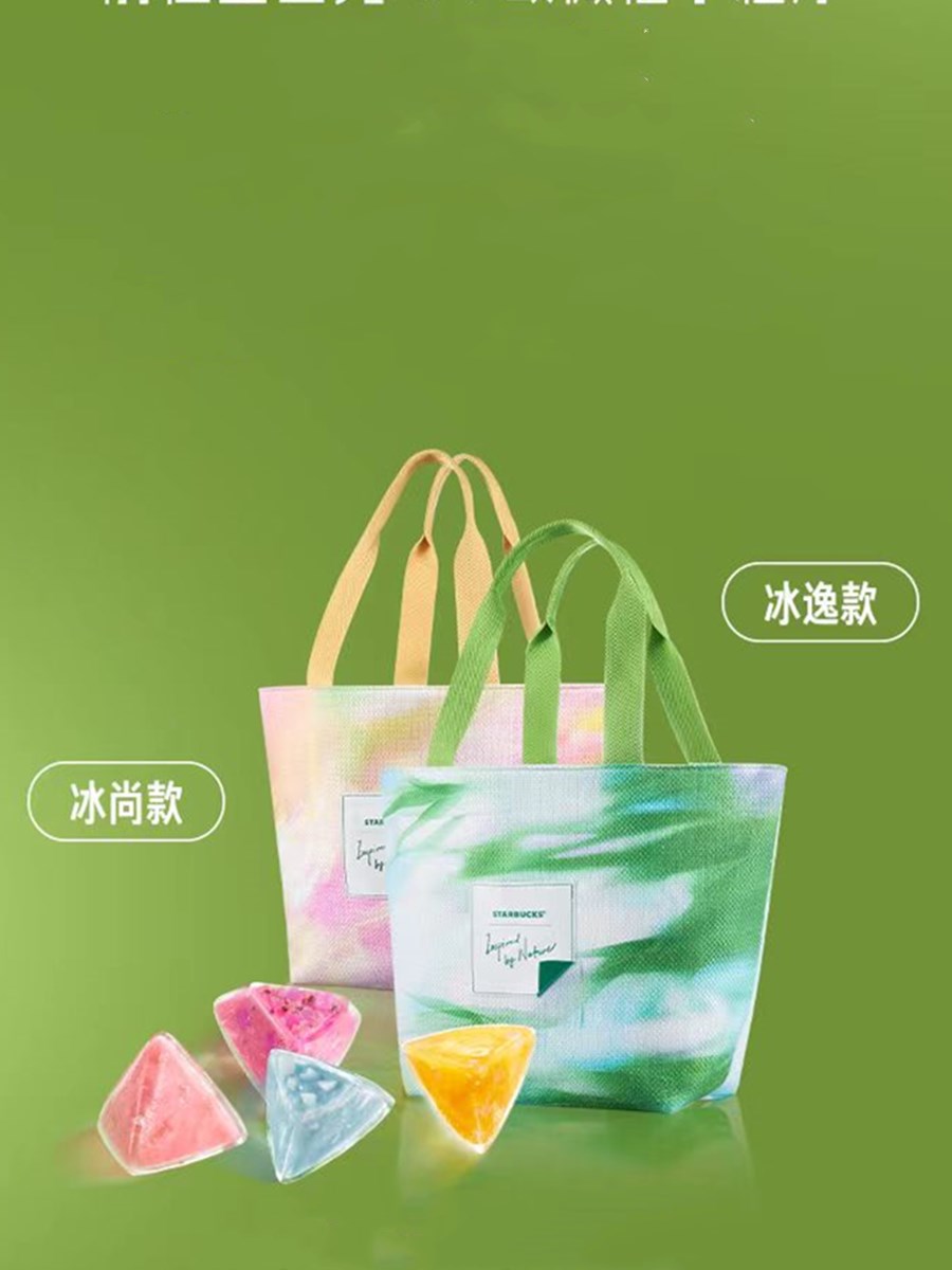 星巴克粽子包冰尚冰逸时尚女士包斜跨单肩手拎粉绿色白色可爱潮流