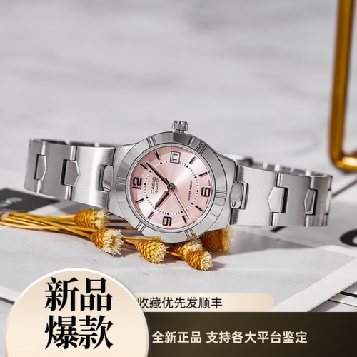 CASIO卡西欧手表女学生樱花金属简约指针石英表LTP-1241D-4A