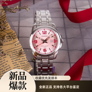 Casio卡西欧手表女粉色复古女士石英学生手表LTP 樱花粉 1314D