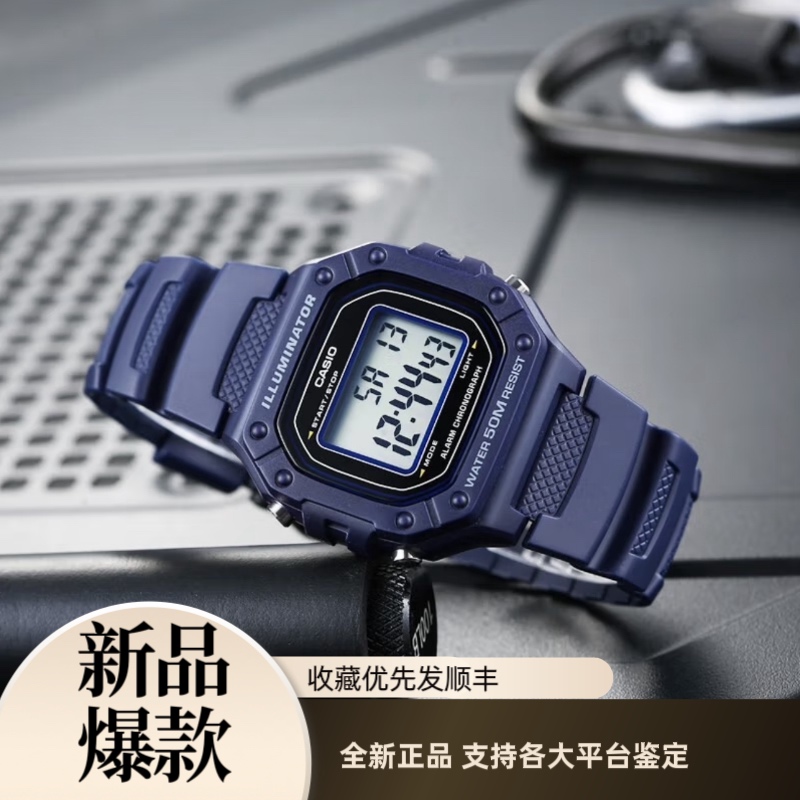 CASIO卡西欧手表男女学生w218h防水运动方块双显电子表W-218H-2A