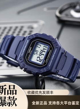 CASIO卡西欧手表男女学生w218h防水运动方块双显电子表W-218H-2A