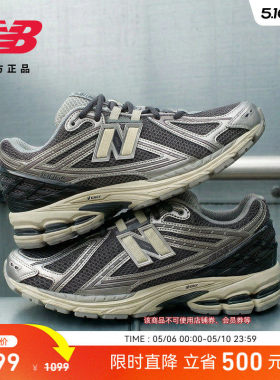 New Balance NB新男女款网面透气轻便舒适运动老爹鞋M1906RBG