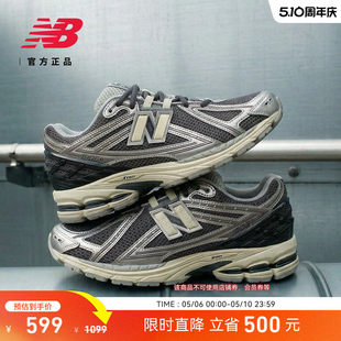 New Balance NB新男女款网面透气轻便舒适运动老爹鞋M1906RBG
