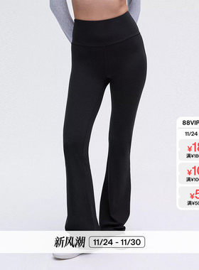 Groove Nulu?女士超高腰喇叭裤 *常规款芯吸丨lululemon丨LW5DKMS