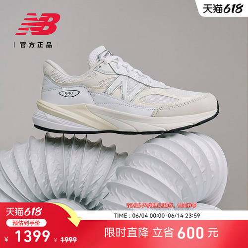 NewBalanc正品男女情侣
