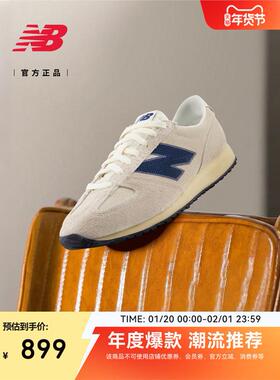 新色发售 | New Balance NB26新男女款冬薄底鞋德训鞋U4711H9