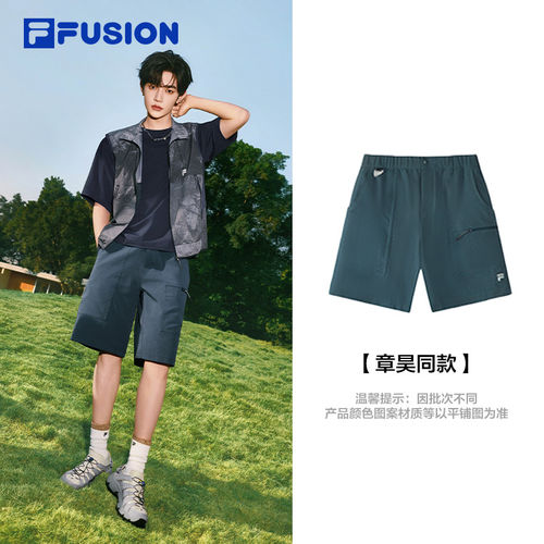 章昊同款FILAFUSIONFila