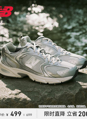 New Balance NB正品男女同款休闲 运动覆古老爹鞋MR530KMW