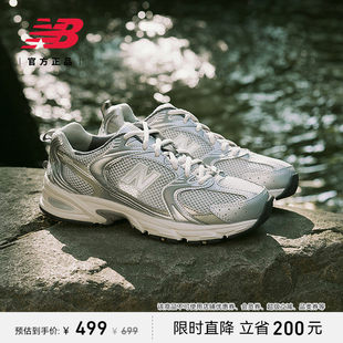 New Balance NB正品男女同款休闲 运动覆古老爹鞋MR530KMW