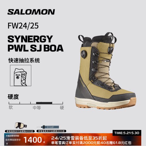 Salomon萨洛蒙24-25雪季