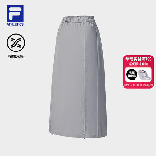 FILAFila女士梭织裙2026