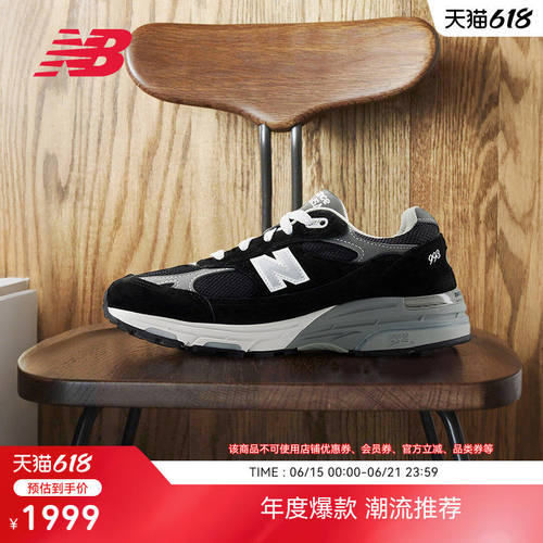 NewBalanc正品美产女款