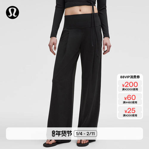 Align?女士运动阔腿裤*