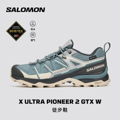 salomon萨洛蒙户外女款轻