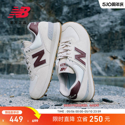 NewBalancWL574RCF女款