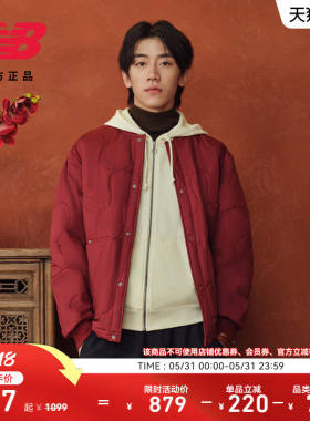 马年新年限定|NewBalance
