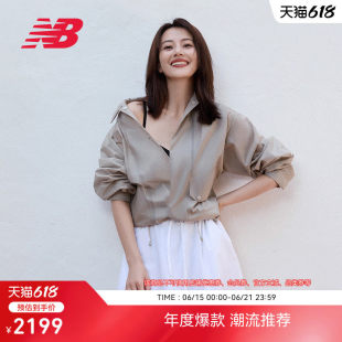 高圆圆同款|New Banlance Grey夹克情侣潮流夏百搭外套NAF28071