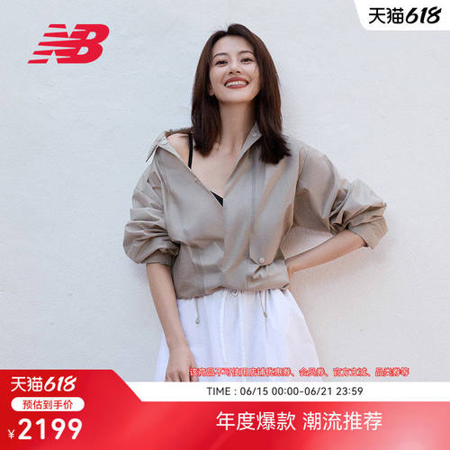 高圆圆同款|NewBanlcGre