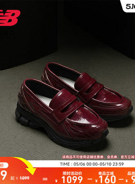 新色发售丨New Balance Grey网面透气ins静奢乐福鞋U1906LAR