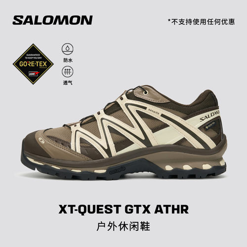salomon萨洛蒙CNY茶马古