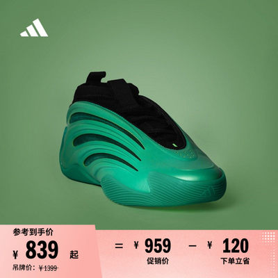 锋芒觉醒系列哈登9代缓震