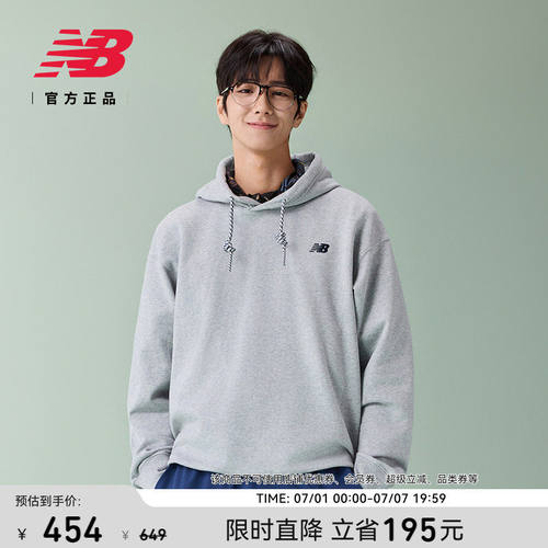 NewBalanc26新款男潮流