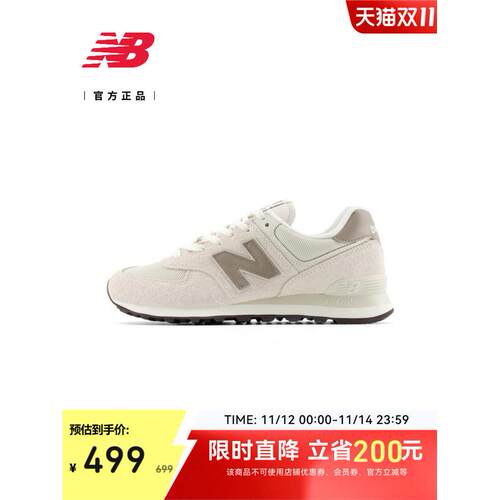 NEWBALC25新款秋冬男女