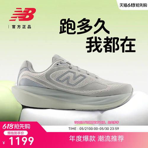 NewBalanc新品108v15男