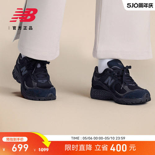 NewBalanc正品男女同款