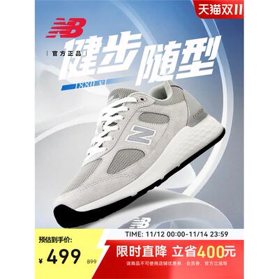 NewBalance25新款秋冬女
