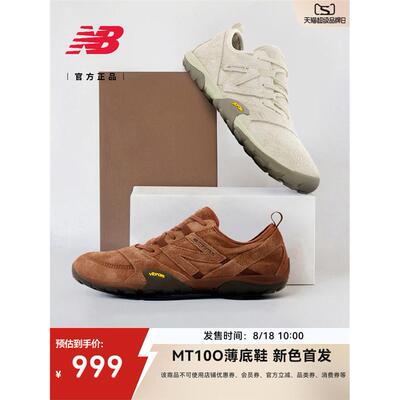 七夕礼物丨新品首发丨New