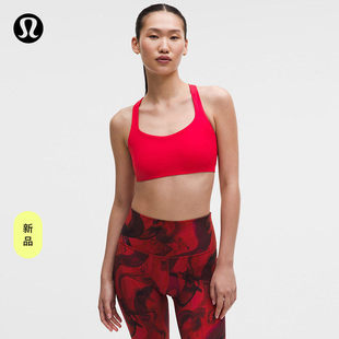 FlexyFlex女士瑜伽交叉肩带内衣A-C*新年款丨lululemon丨LW2EQ8S