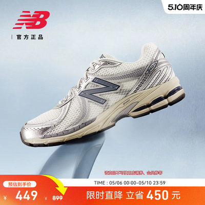 NewBalanc男女款春季网
