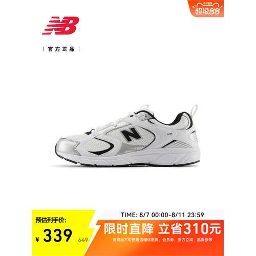 NewBalanc正品25男女简