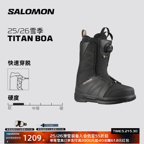 Salomon萨洛蒙25-26雪季