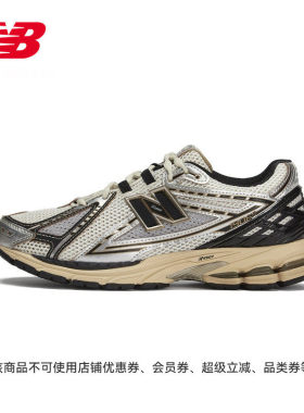 New Balance NB正品夏男女情侣覆古百搭运动老爹鞋M1906RAV