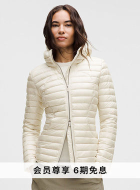 Pack It Down 女士羽绒外套 *Lustre丨lululemon丨LW4CLCS