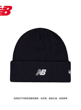 New Balance NB正品夏季男女情侣同款跑步运动针织帽LAH01153
