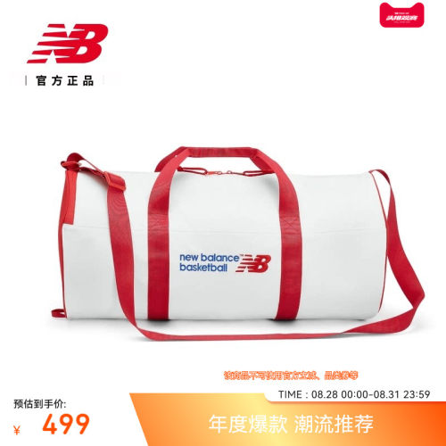 球星同款|NewBalanc26新