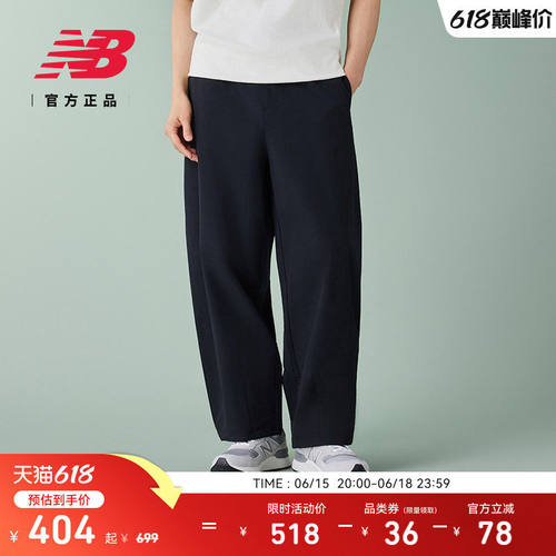 NewBalanc26年男女款运
